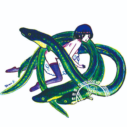 eel